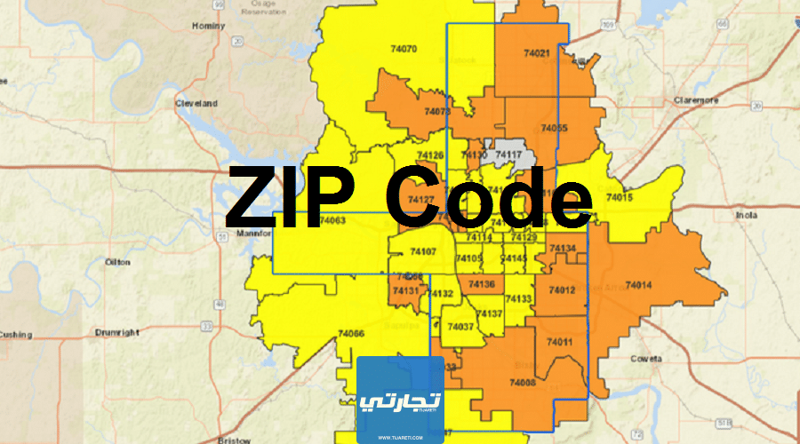 الرمز البريدي ZIP Code