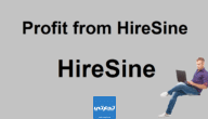 الربح من موقع HireSine | كيفية التسجيل على موقع HireSine