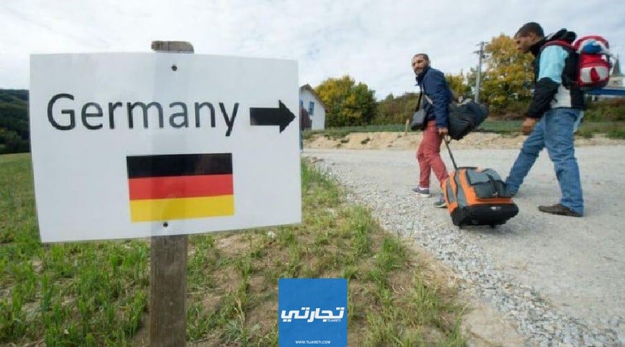 رواتب اللجوء في المانيا 2023 شروط الحصول عليه