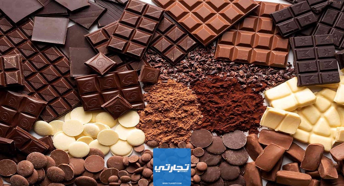 أفضل أنواع الشوكولاتة في تركيا 2023 مع الاسعار