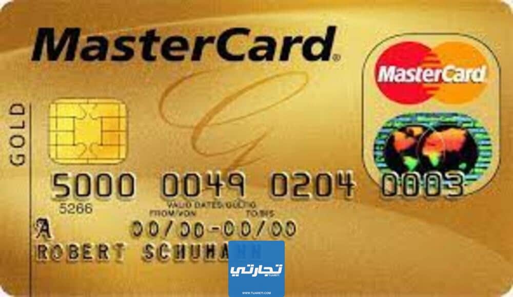 بطاقات ماستر كارد من <yoastmark class=