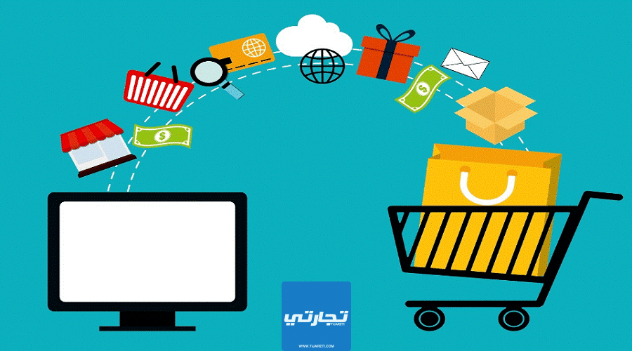 شروط التجارة الإلكترونية في السعودية للمقيمين