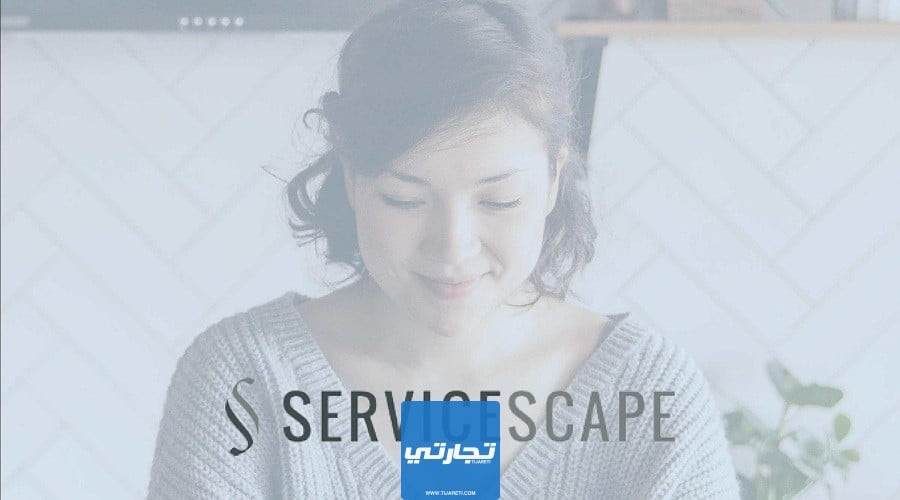 موقع ServiceScape