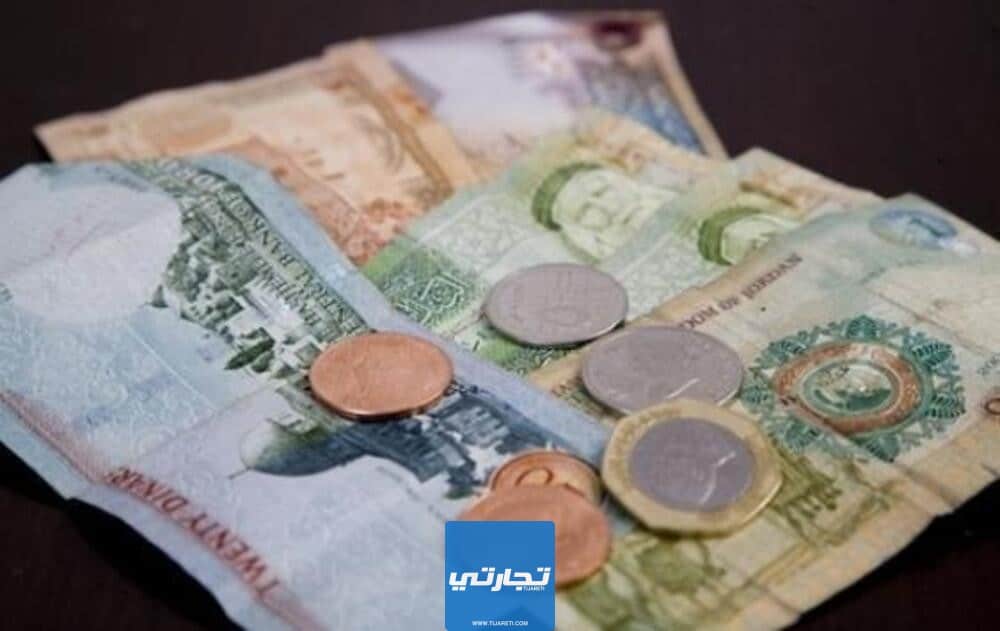 شروط التعيين في البنك المركزي الأردني