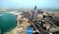 راتب المهندس المعماري في البحرين 2023