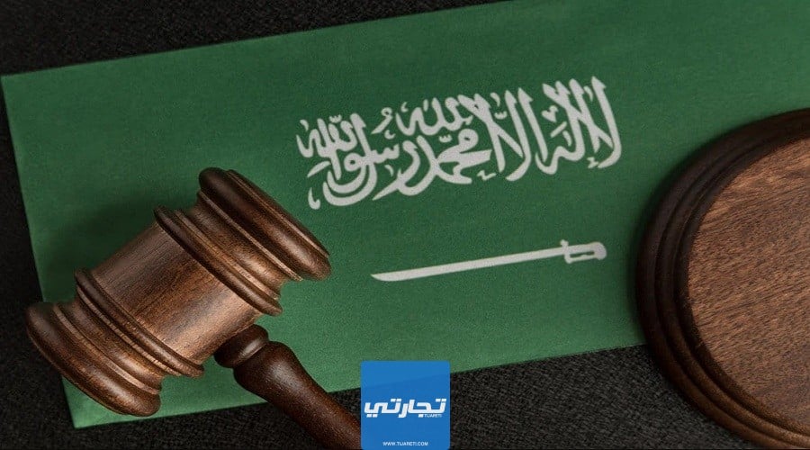 كم راتب المحامي المتدرب في السعودية