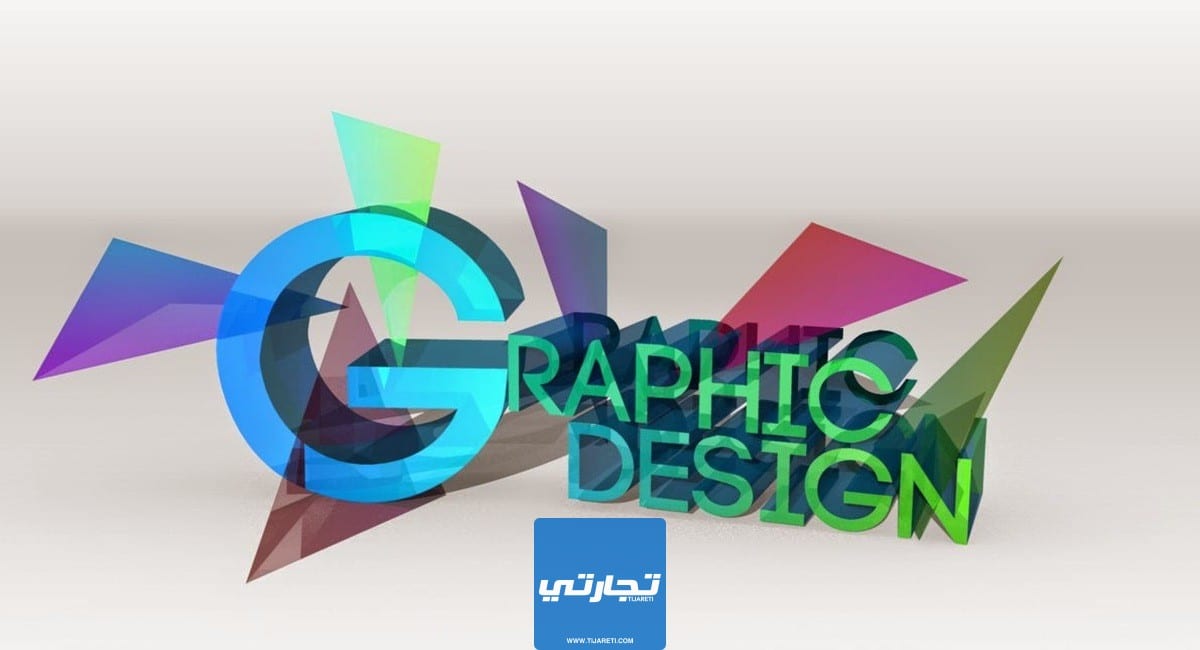 راتب مصمم الجرافيك في الإمارات 2023