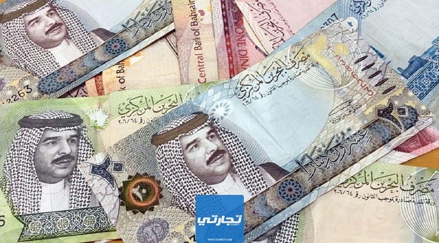 الدينار البحريني؛ تاريخ العملة الفئات رمز الدينار البحريني
