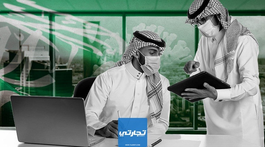 خطوات إنشاء شركة في السعودية