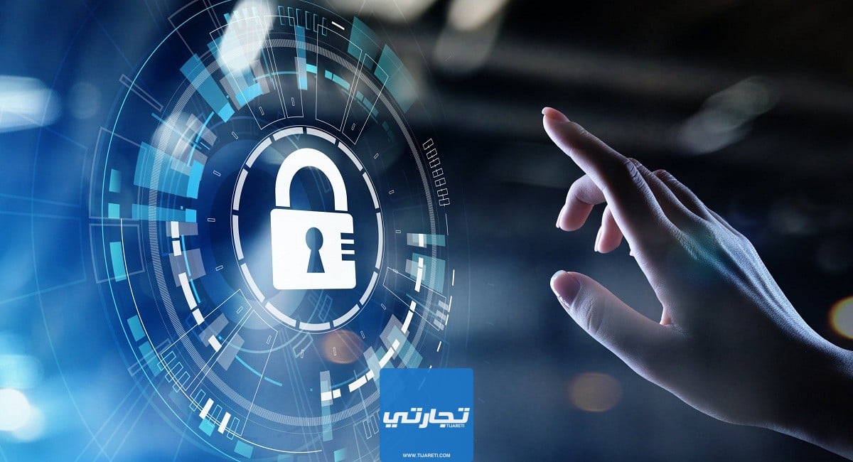 شرح معنى “الأمن السيبراني” Cybersecurity