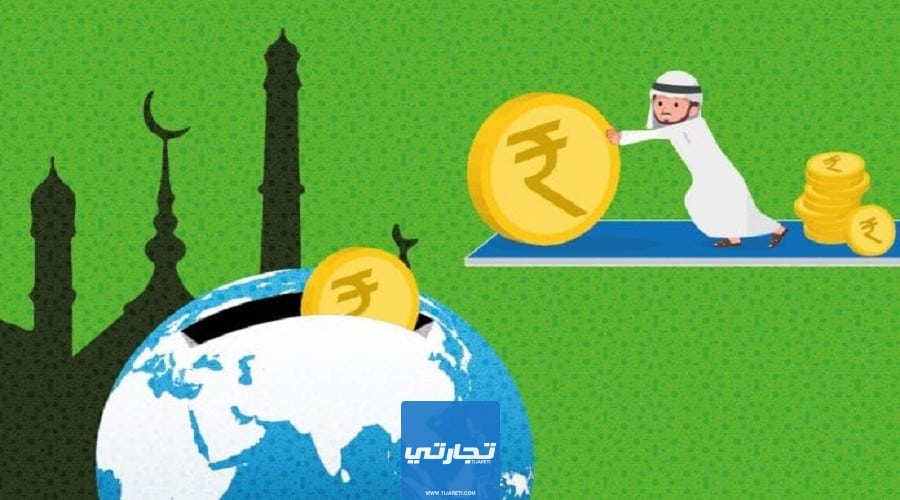 افضل بنك إسلامي في البحرين