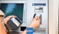 كيفية تجديد بطاقة صراف الراجحي السعودي 2023 بالخطوات