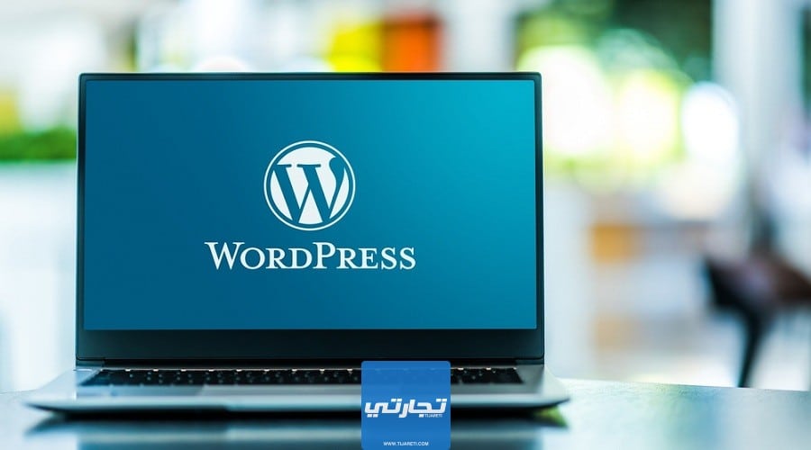 WordPress من أفضل أدوات بناء موقع ويب