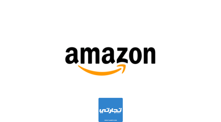 موقع التسويق بالعمولة أمازون افلييت Amazon affiliate 