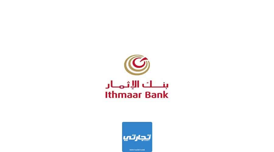 افضل بنك إسلامي في البحرين