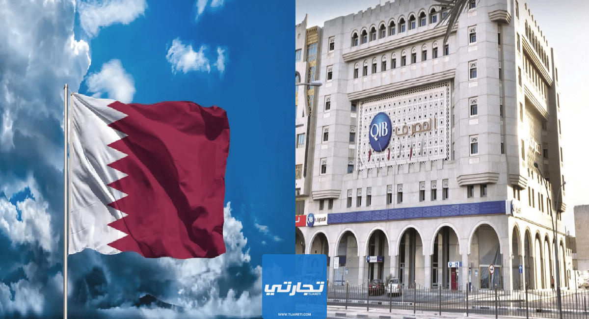 افضل بنك إسلامي في قطر 2023
