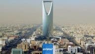 اسماء شركات عقارية في السعودية 2023