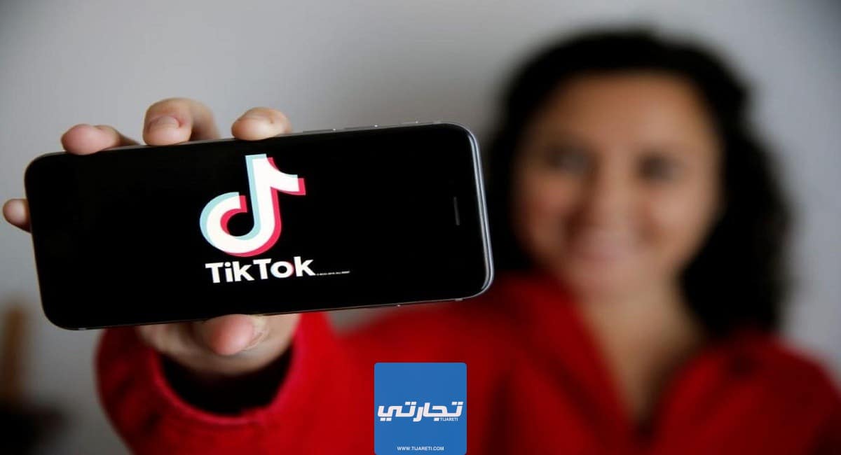 كيف تزيد عدد المشاهدات على تيك توك TikTok