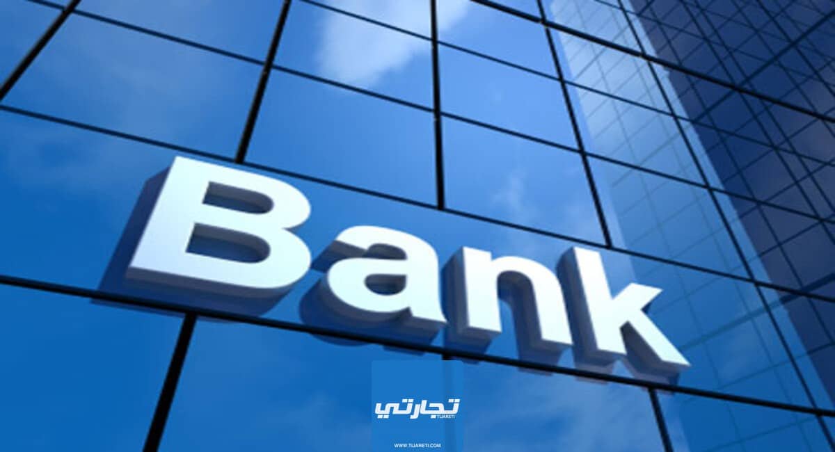 فتح حساب بنكي في قطر لغير المقيمين 2023