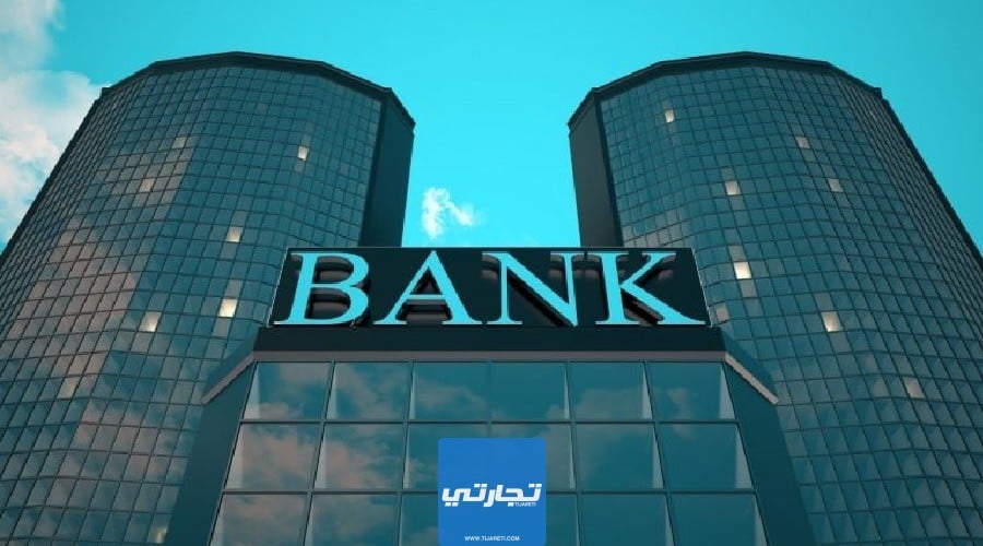 أفضل 5 بنوك إسلامية في الكويت 2023