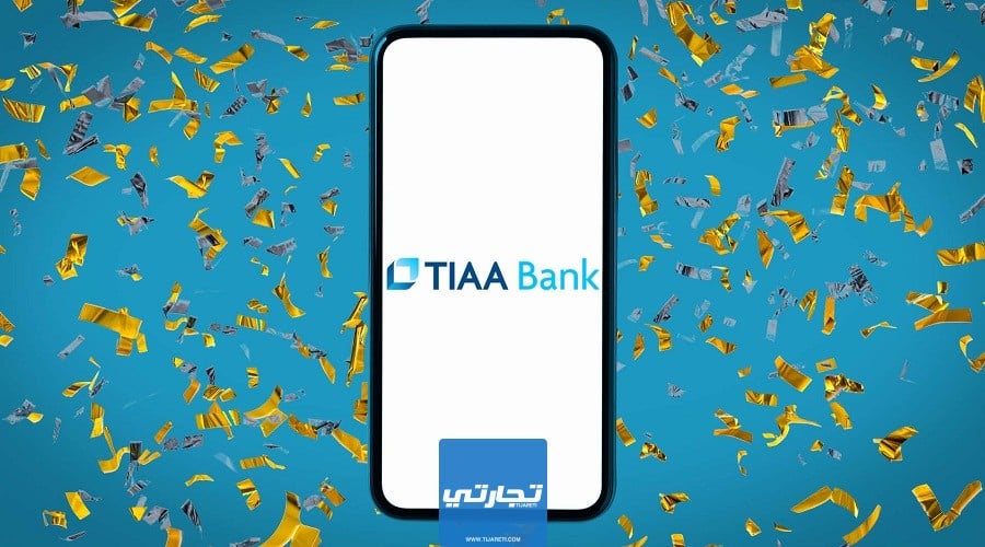 TIAA Bank أفضل البنوك الإلكترونية