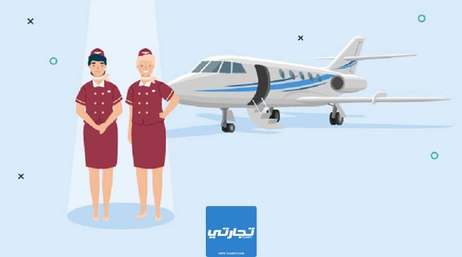 راتب مضيفة طيران في الخطوط السعودية