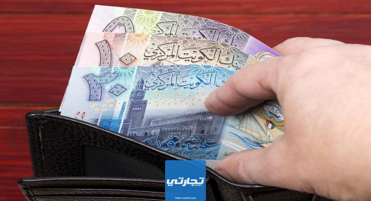 سلم الرواتب في الكويت | متوسط رواتب الكويتيين 2023