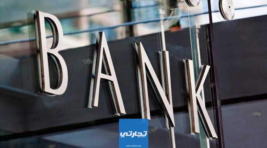 أفضل بنوك سلطنة عمان