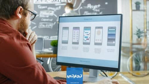 اسعار برمجة تطبيقات جوال الايفون في السعودية