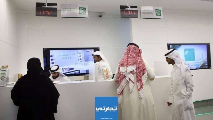 الاستعلام عن المحافظ الإلكترونية في البنوك السعودية