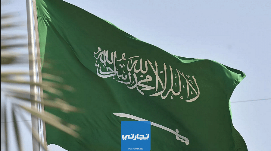 التبليغ عن الجرائم الالكترونية في السعودية
