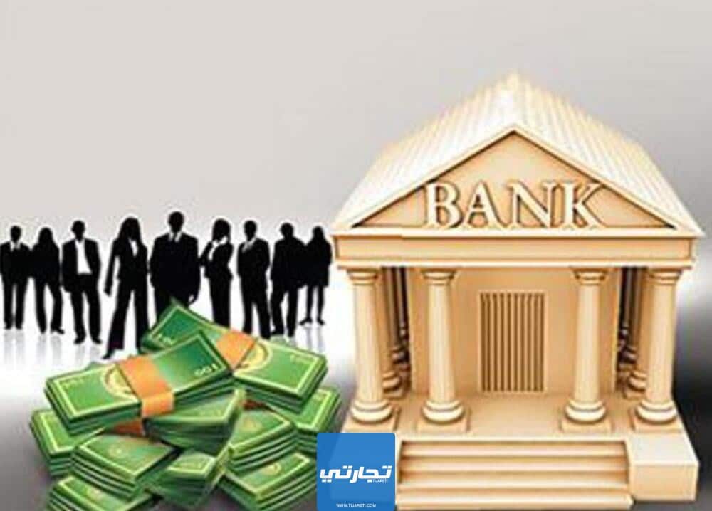 الشركات المالية المرخصة في السعودية لتمويل الملكية الجماعية