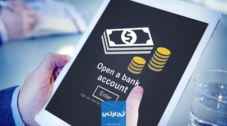المستندات المطلوب لفتح حساب بنكي بدون إقامة في الإمارات