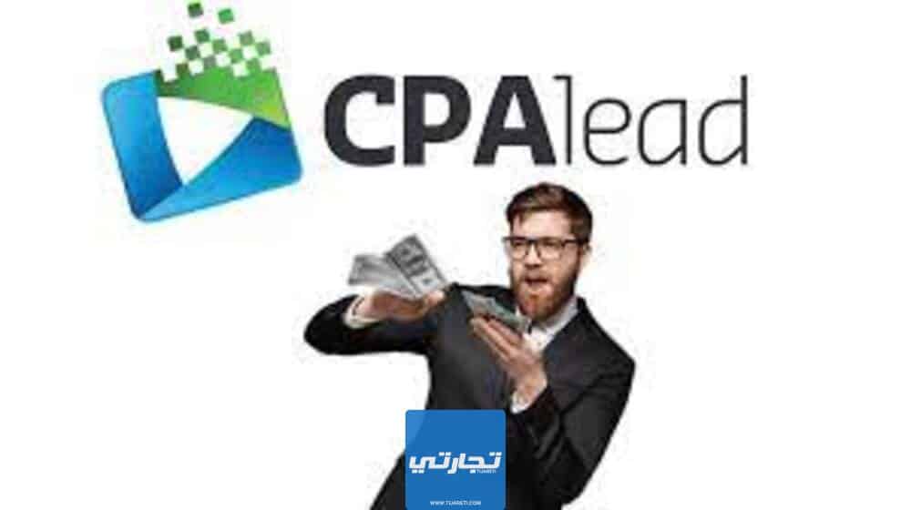 شركة CPA Lead من شركات CPA
