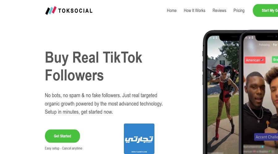  موقع Toksocial من أهم مواقع زيادة لايكات التيك توك