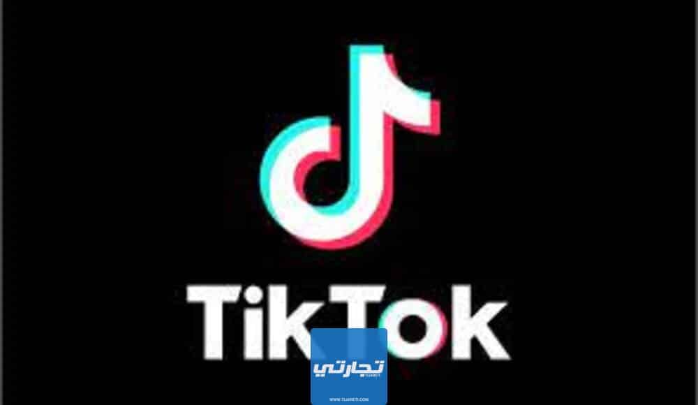 موقع free tiktok لزيادة متابعي تيك توك