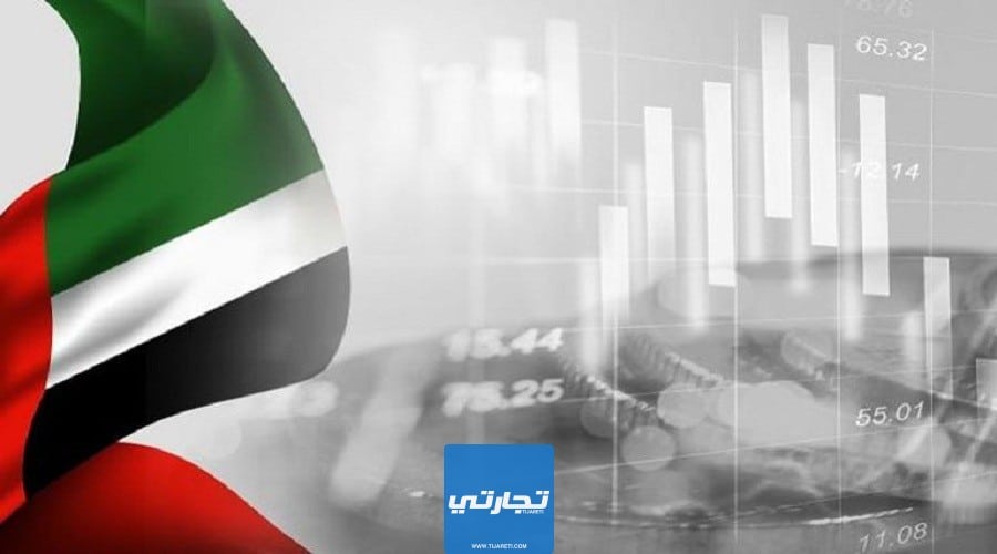 أفضل شركات تداول الأسهم في الإمارات