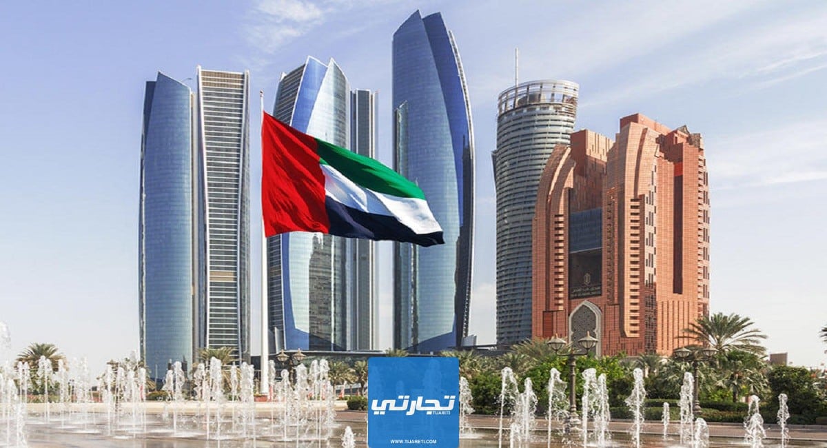 الاستثمار في الإمارات: مشاريع بسيطة ومربحة في الإمارات