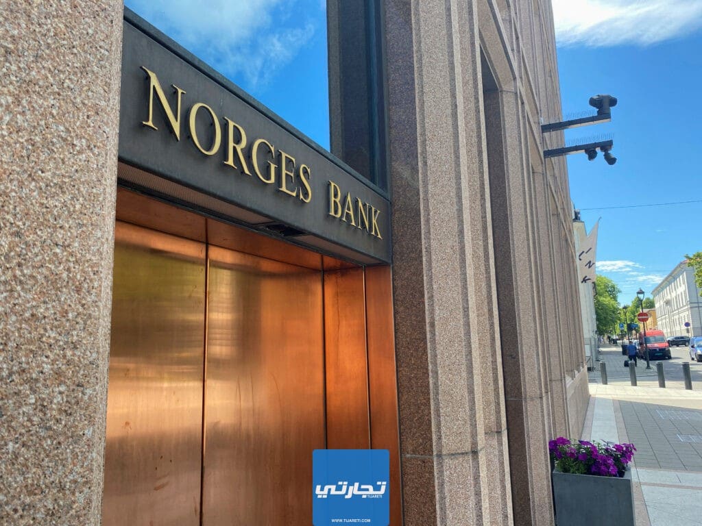 فتح حساب بنكي في النرويج عبر الانترنت