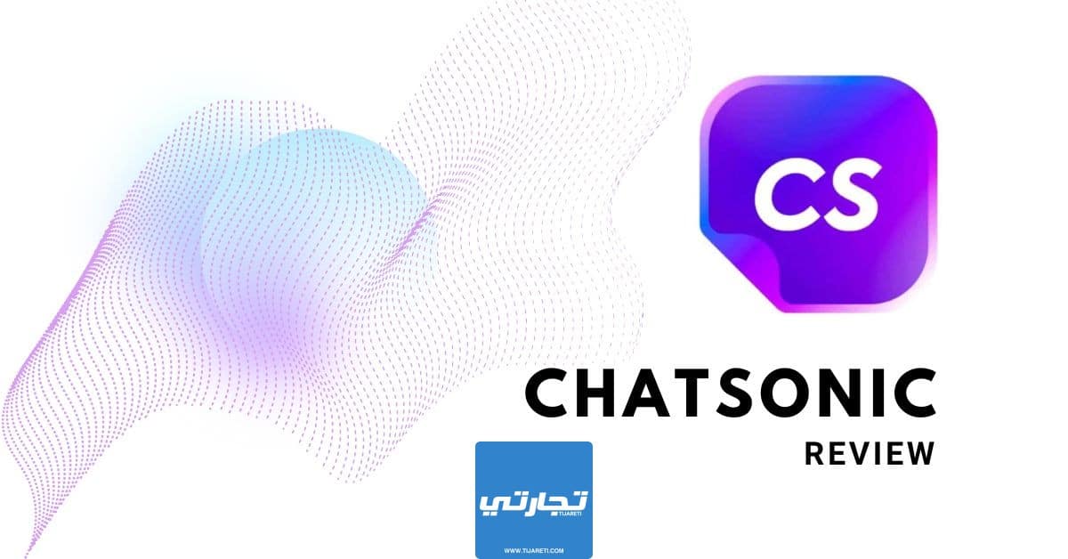 موقع ChatSonic مجاني للتحدث مع الذكاء الاصطناعي