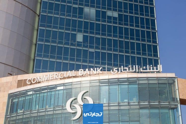 أفضل بنك للقروض العقارية في قطر 