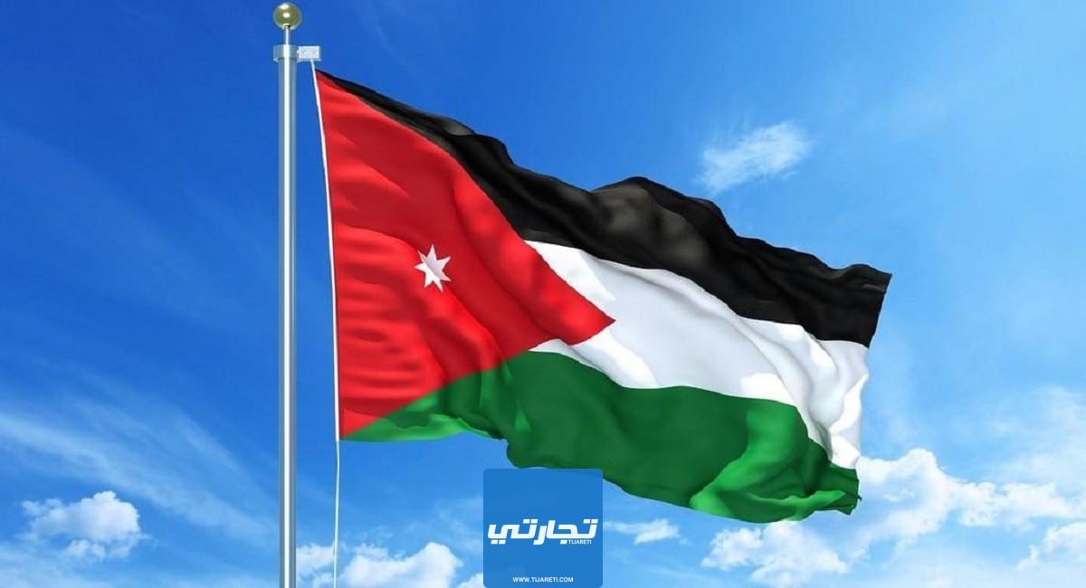 منصات تداول العملات الرقمية في الأردن 2023