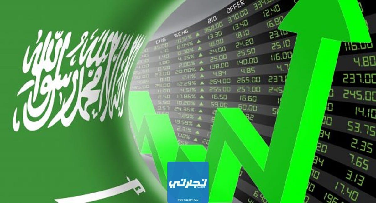 أفضل شركات تداول الأسهم في السعودية 2023