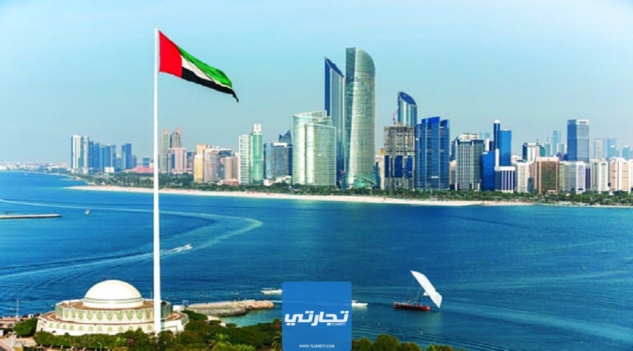 الاستثمار في الإمارات وأفضل مشاريع بسيطة ومربحة في الإمارات