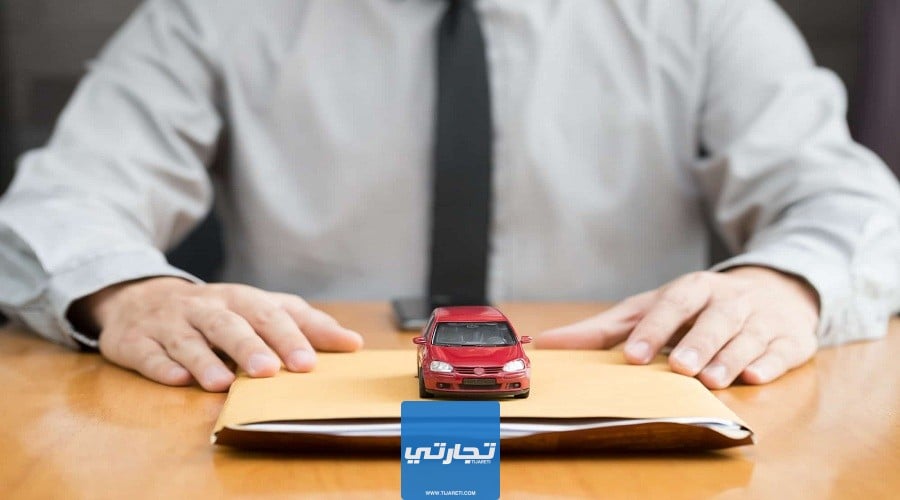 أسعار التأمين الشامل للمركبات في السعودية