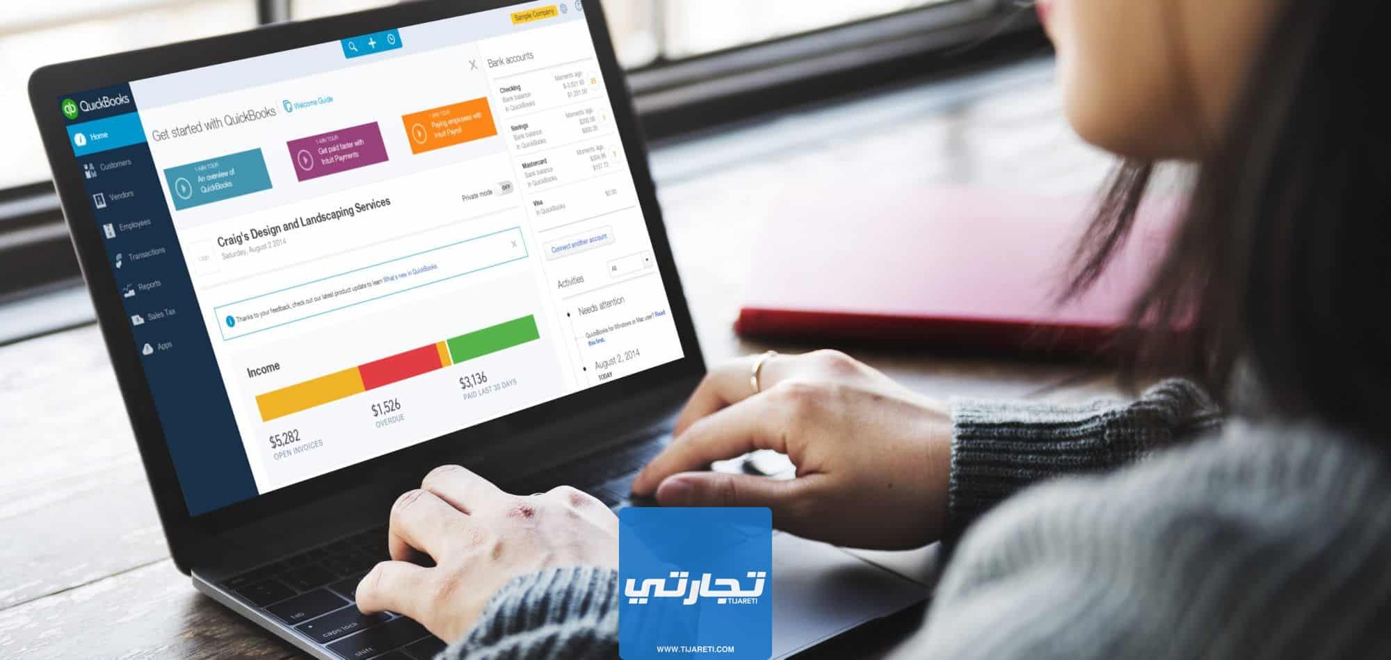 أفضل برنامج حسابات مجاني عربي للكومبيوتر