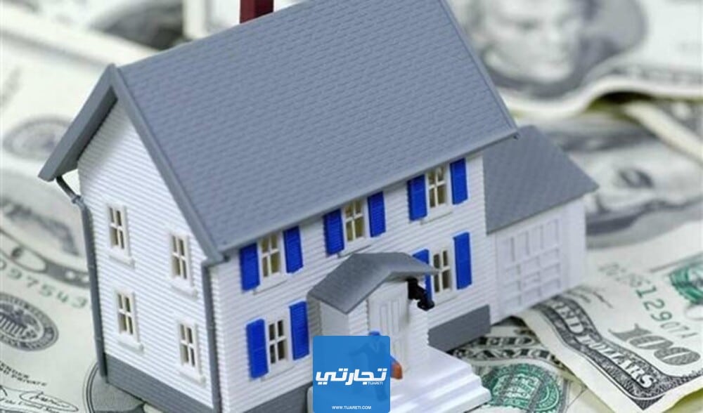 أفضل بنوك للقروض العقارية في عمان