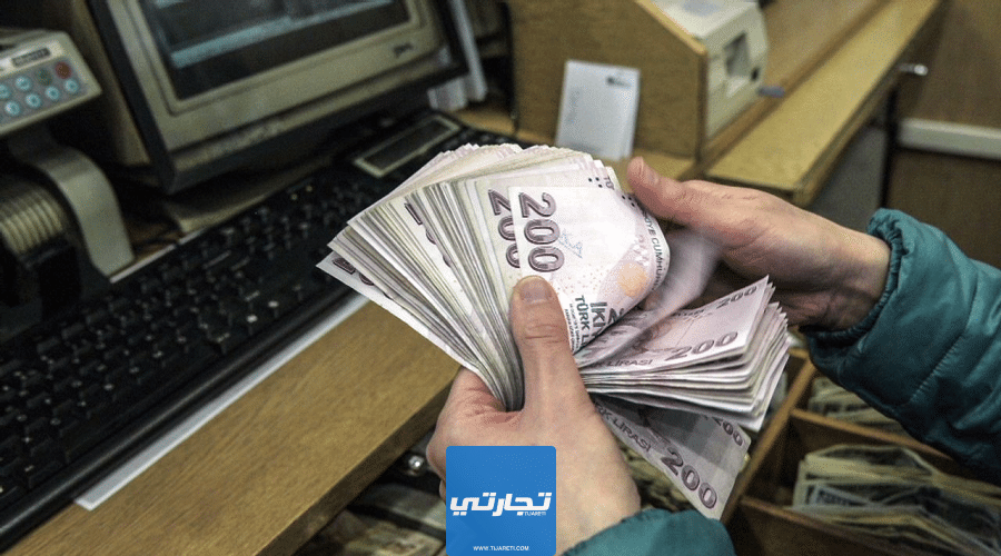 أنواع القروض البنكية في تونس