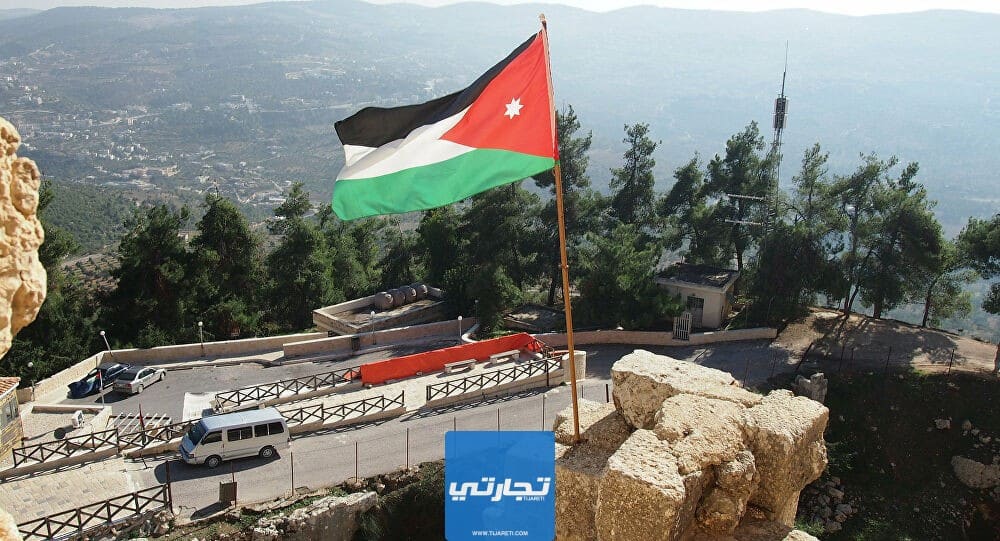 الاستعلام عن فتح سجل تجاري في الأردن
