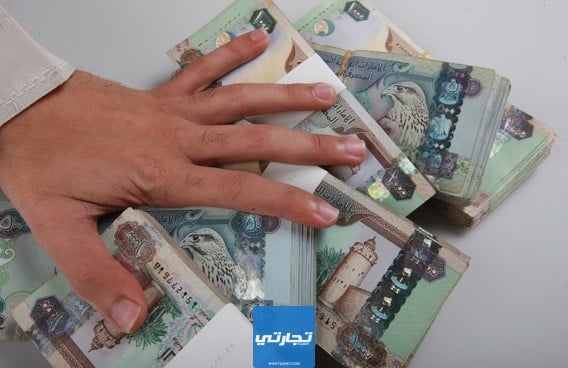 الحصول على قرض بنكي بدون فوائد في الإمارات